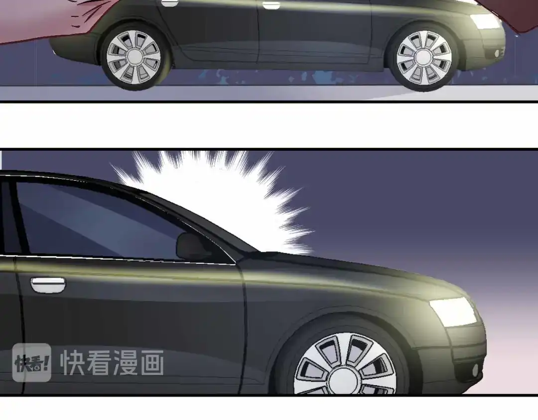 猎爱游戏：总裁情难自禁 第五十二话 第35页