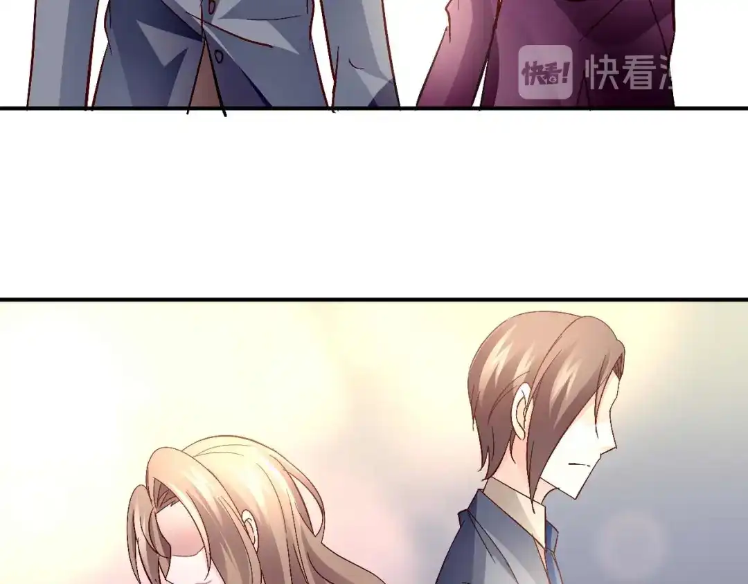 猎爱游戏：总裁情难自禁 第六十一话 第19页