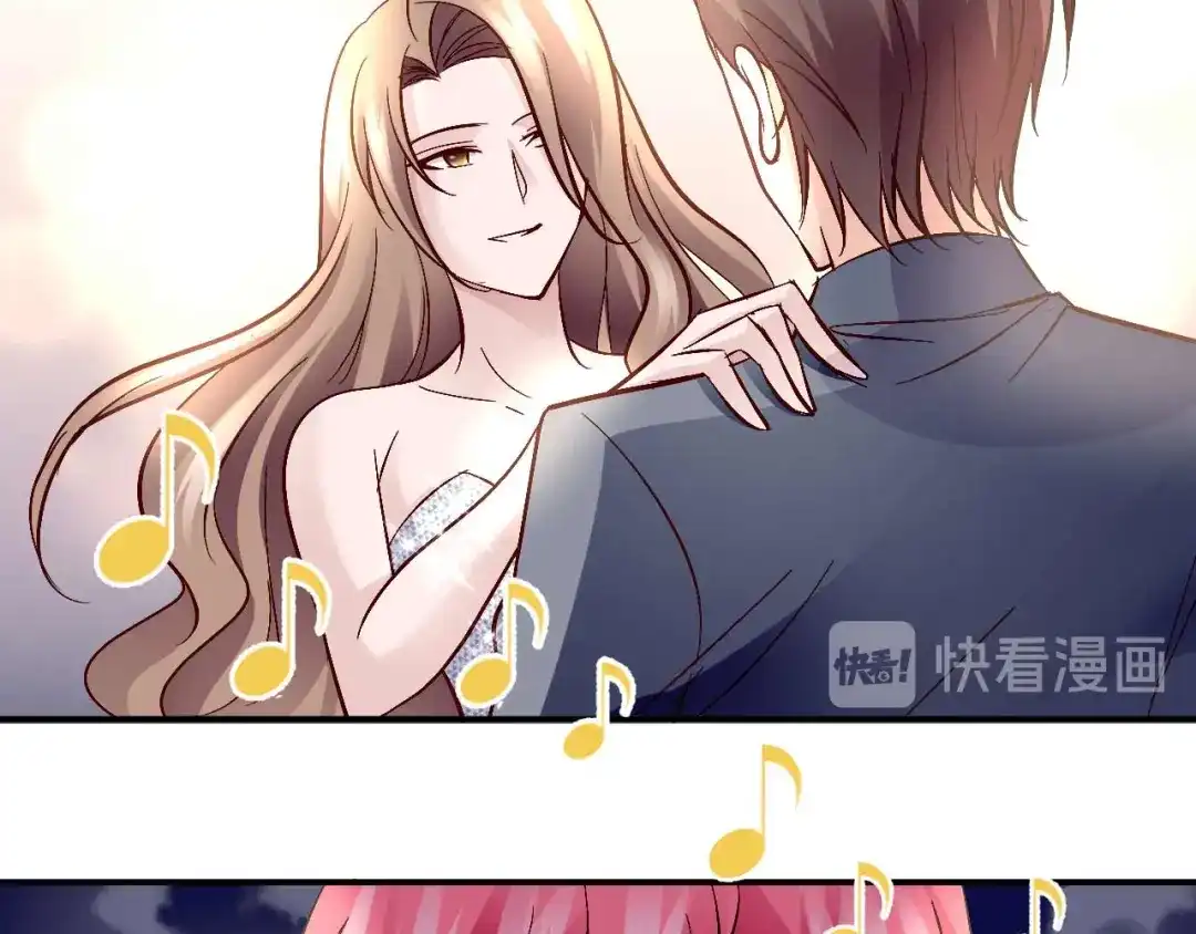 猎爱游戏：总裁情难自禁 第六十四话 第48页
