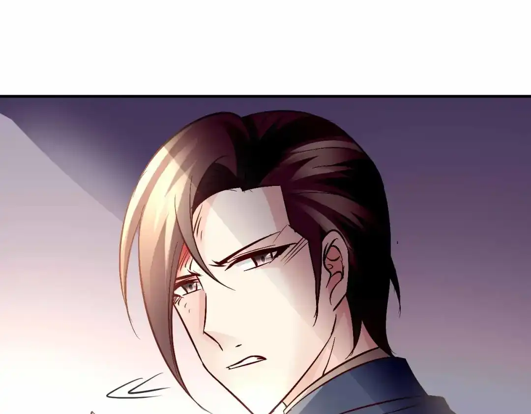 猎爱游戏：总裁情难自禁 第六十八话 第22页