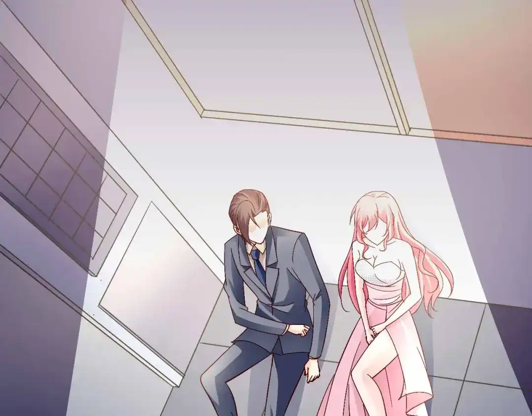 猎爱游戏：总裁情难自禁 第六十九话 第1页