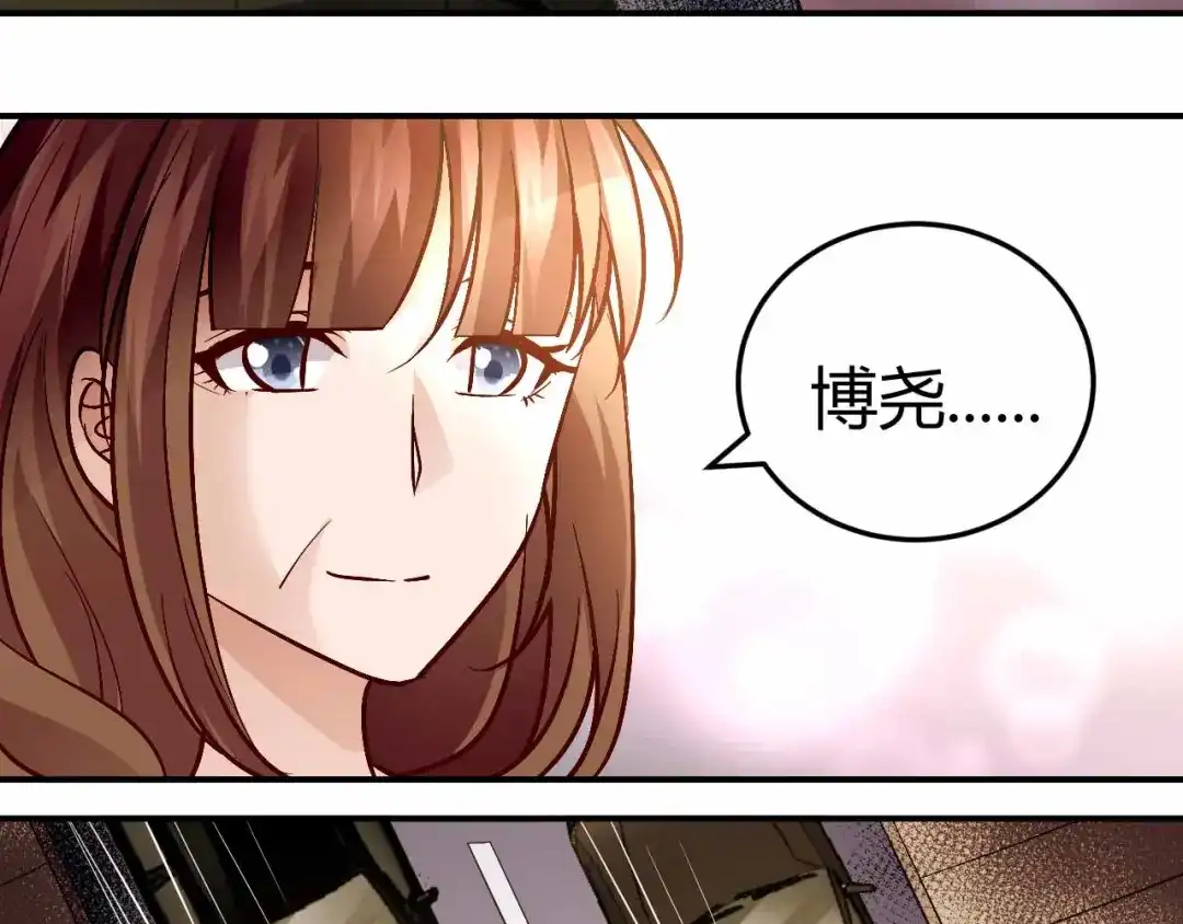 猎爱游戏：总裁情难自禁 第七十话 第31页