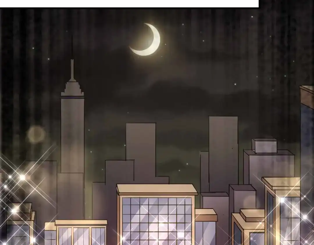 猎爱游戏：总裁情难自禁 第七十话 第7页