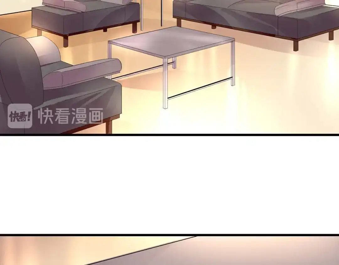 猎爱游戏：总裁情难自禁 第七话 第2页