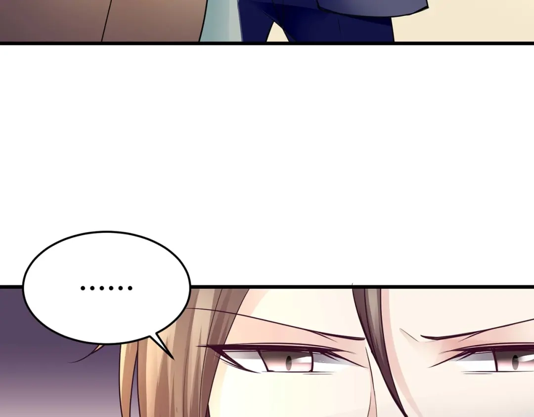 猎爱游戏：总裁情难自禁 第七话 第28页