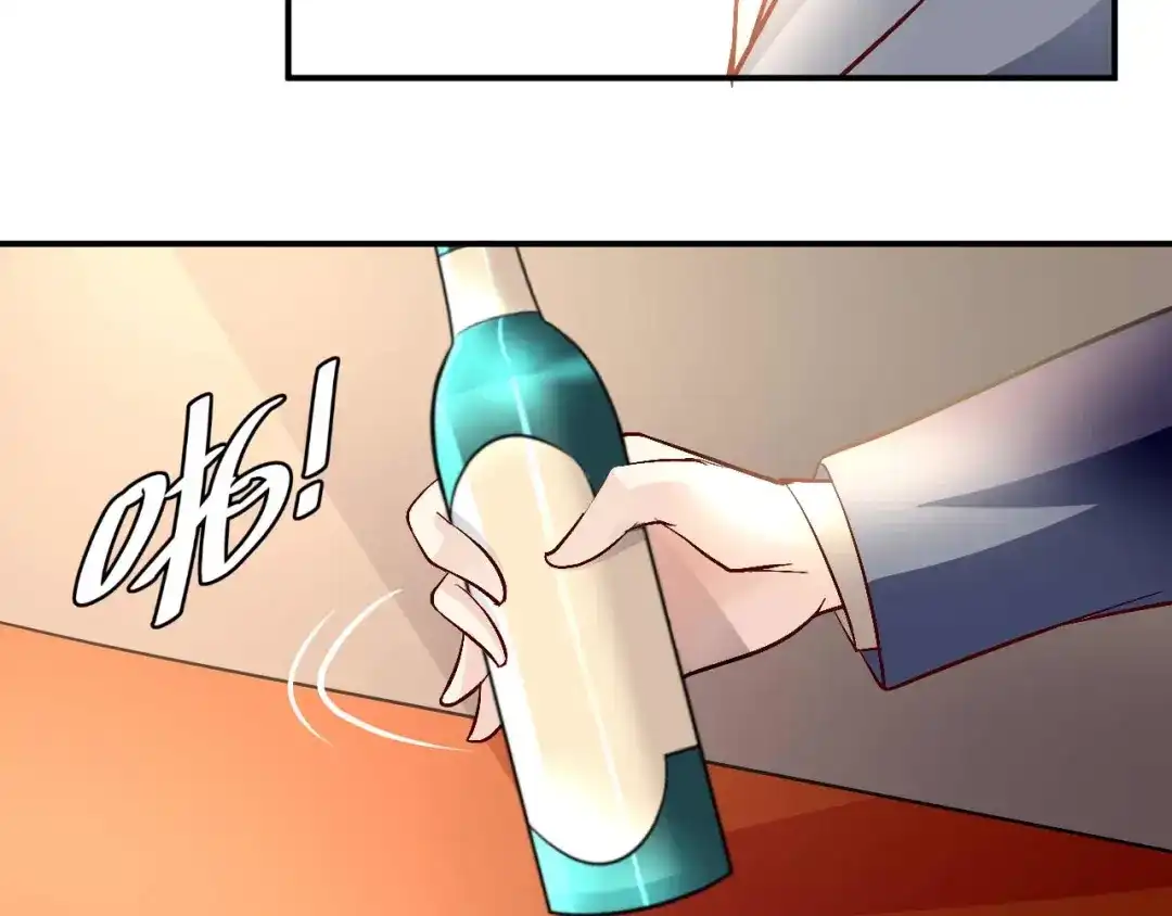 猎爱游戏：总裁情难自禁 第八十话 第22页