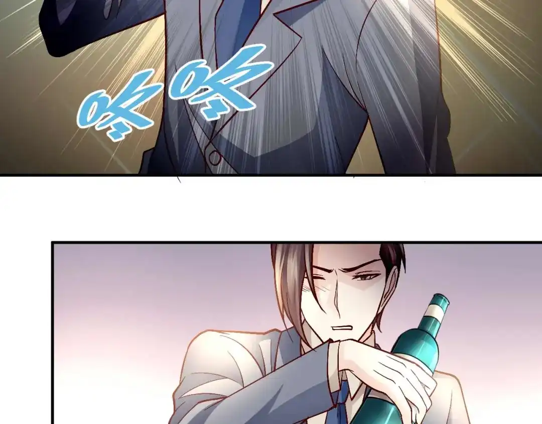 猎爱游戏：总裁情难自禁 第八十话 第24页