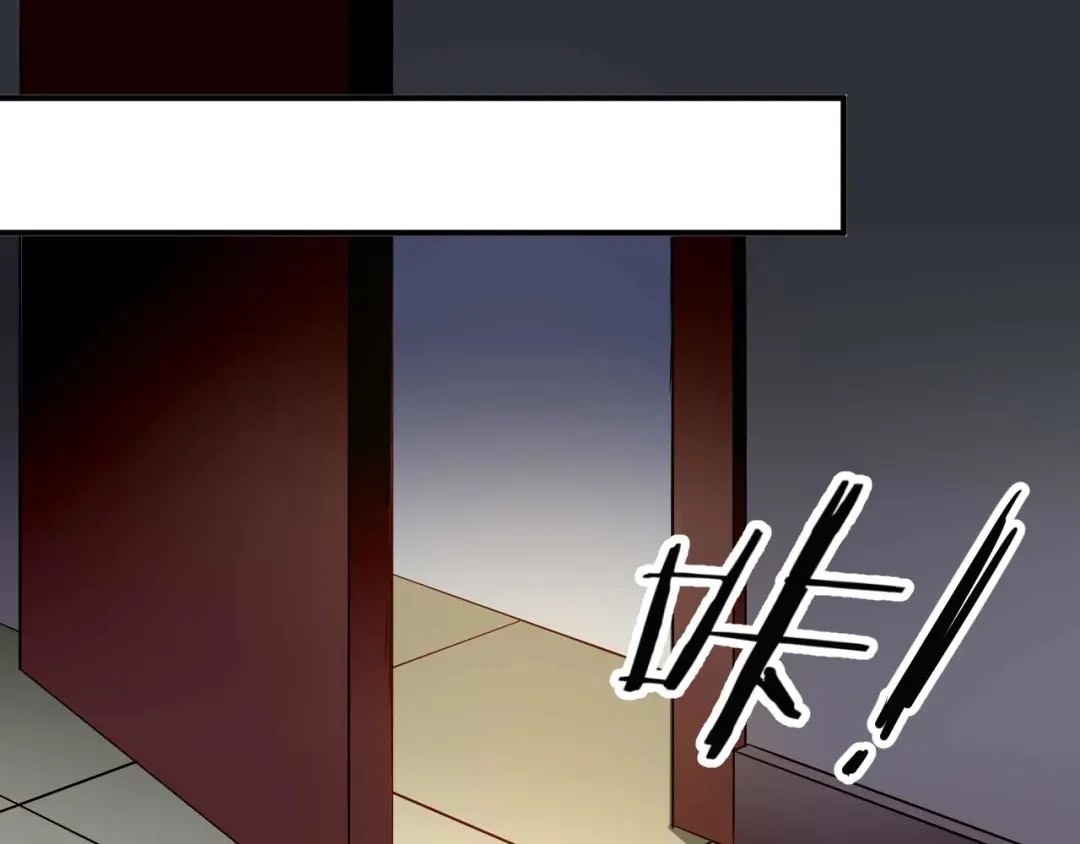 猎爱游戏：总裁情难自禁 第八十五话 第21页