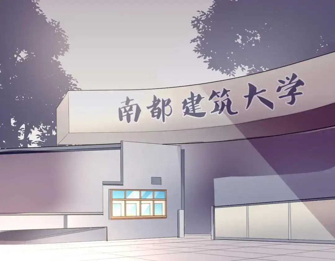 猎爱游戏：总裁情难自禁 第八十七话 第1页