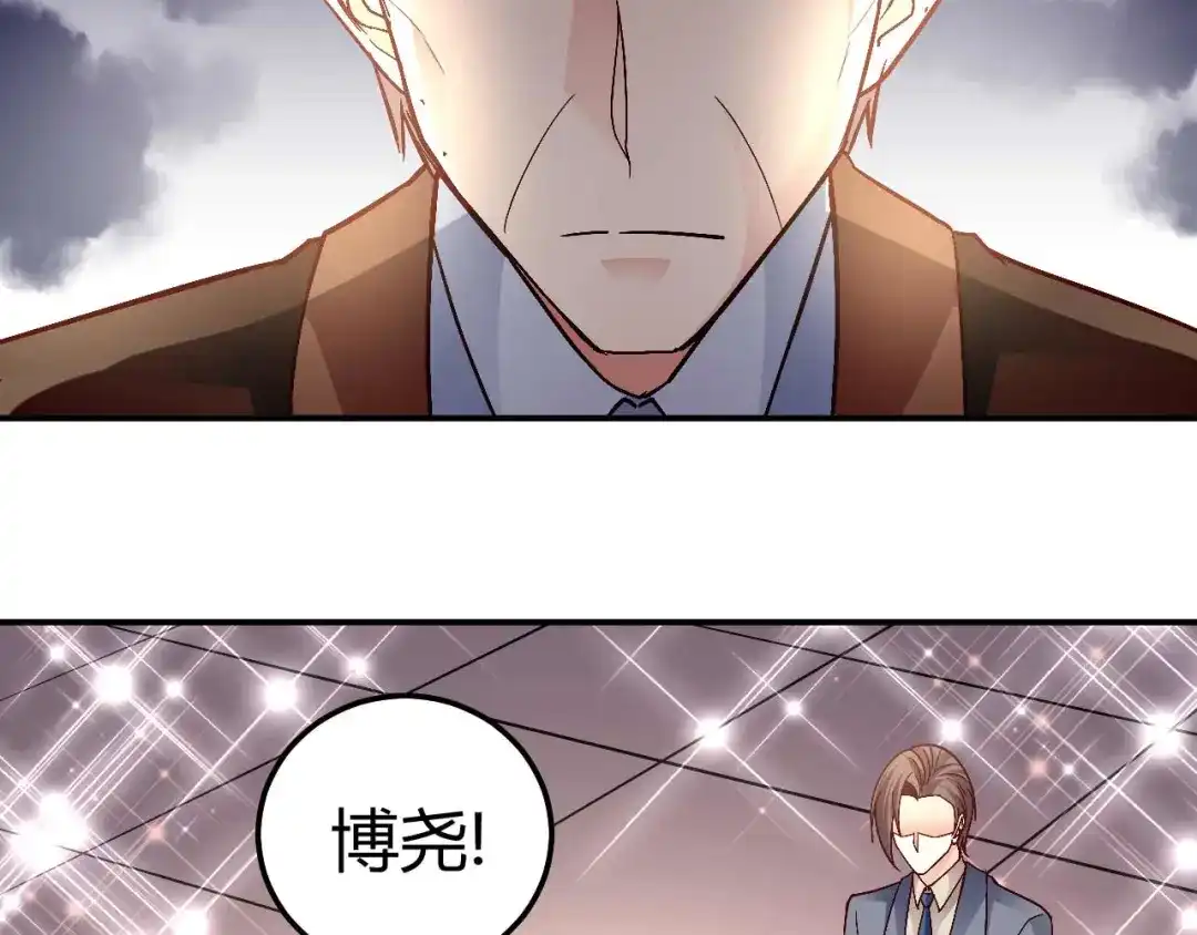 猎爱游戏：总裁情难自禁 第八十七话 第46页