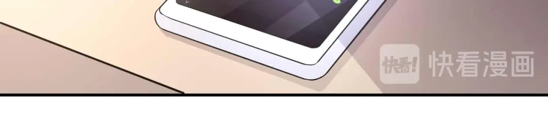 猎爱游戏：总裁情难自禁 第八十七话 第9页