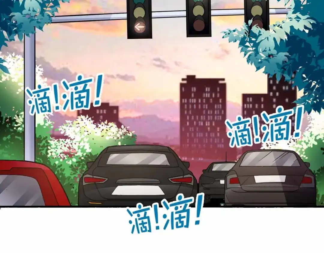 猎爱游戏：总裁情难自禁 第九十话 第67页