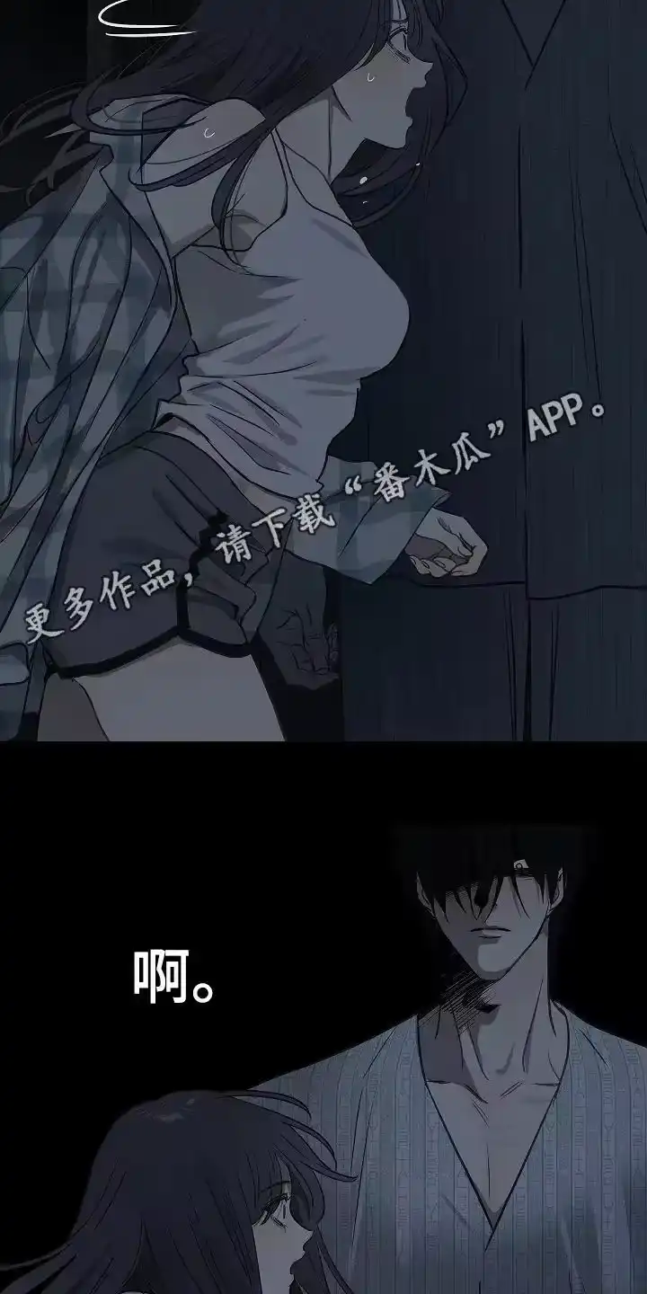 花是诱饵_h 第11章：醒来 第10页