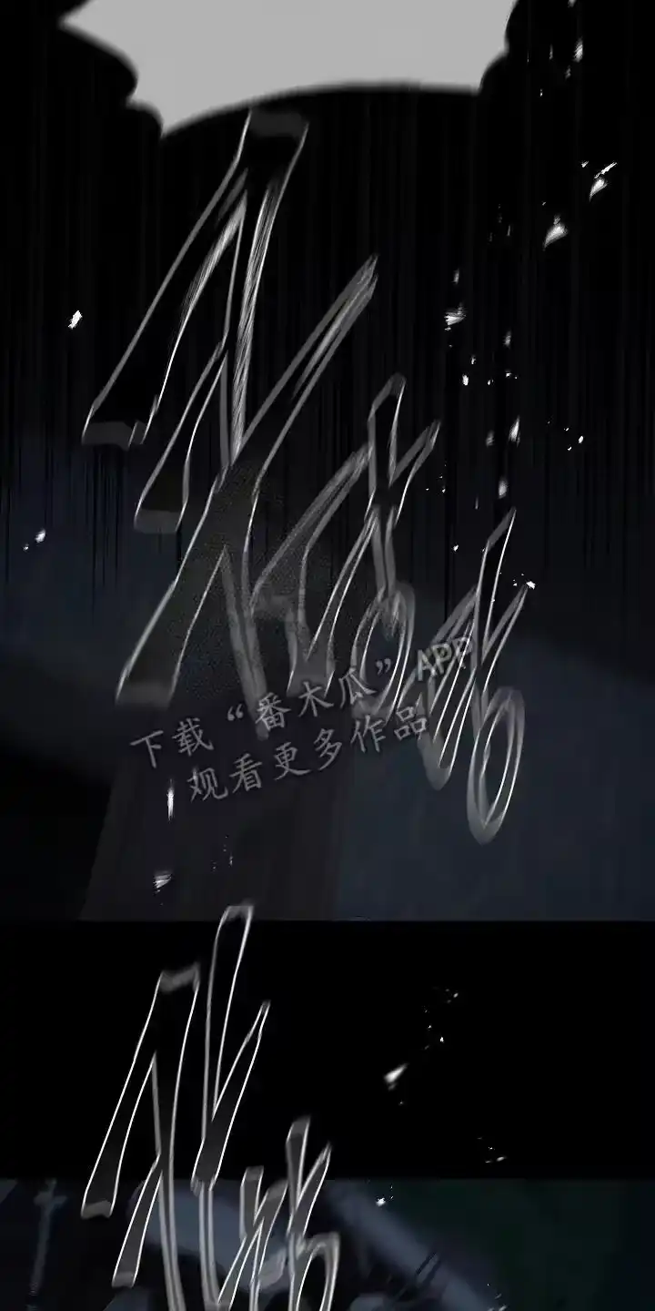 花是诱饵_h 第11章：醒来 第12页