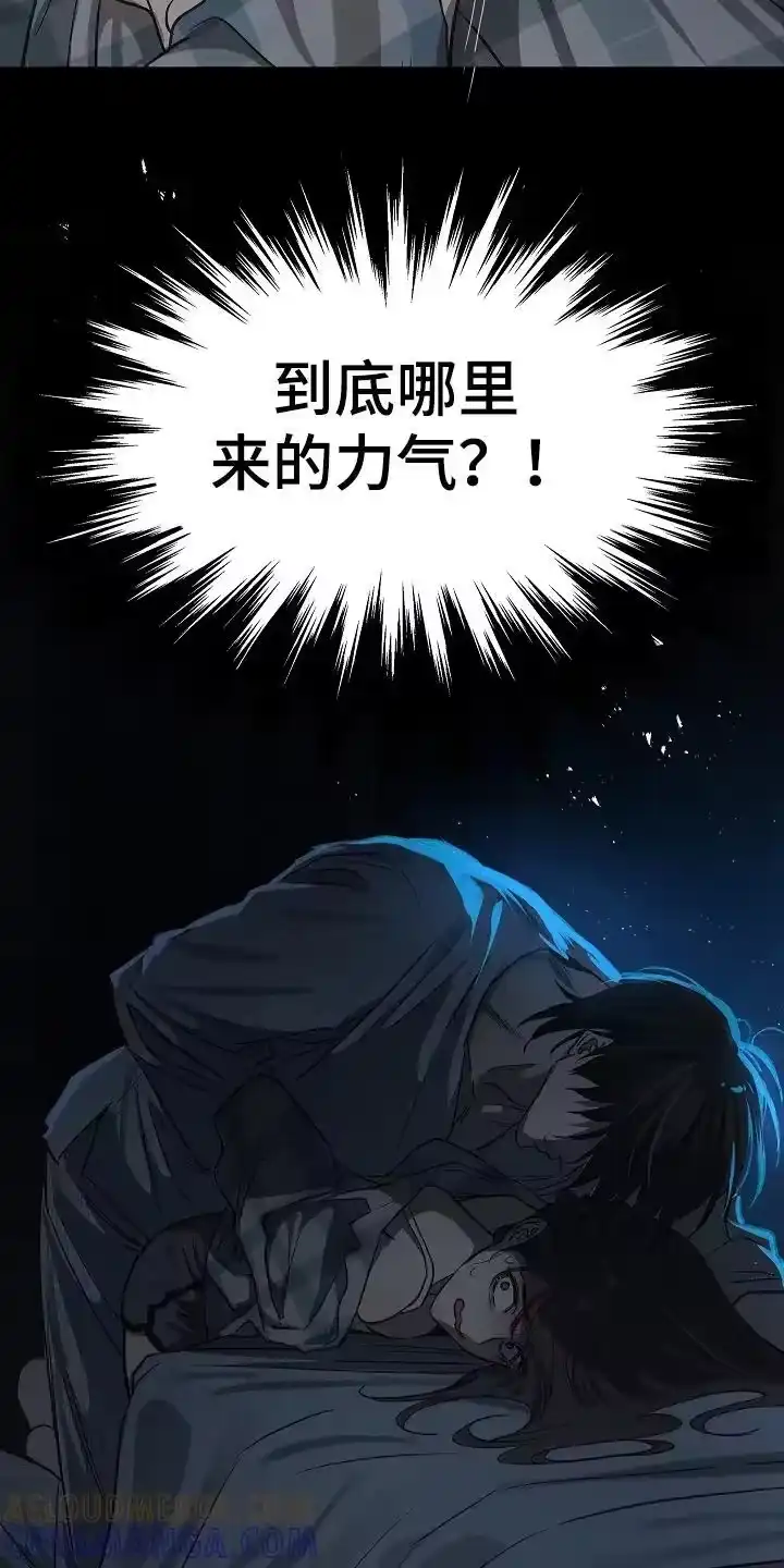 花是诱饵_h 第11章：醒来 第15页