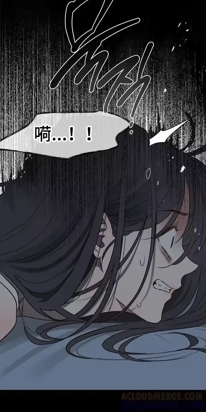 花是诱饵_h 第11章：醒来 第17页