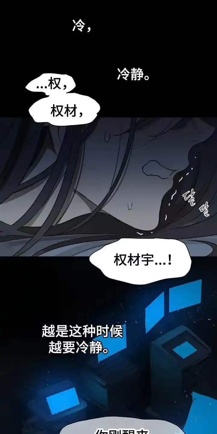 花是诱饵_h 第11章：醒来 第18页