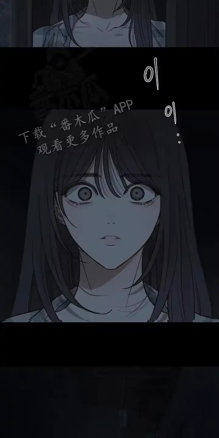花是诱饵_h 第11章：醒来 第4页