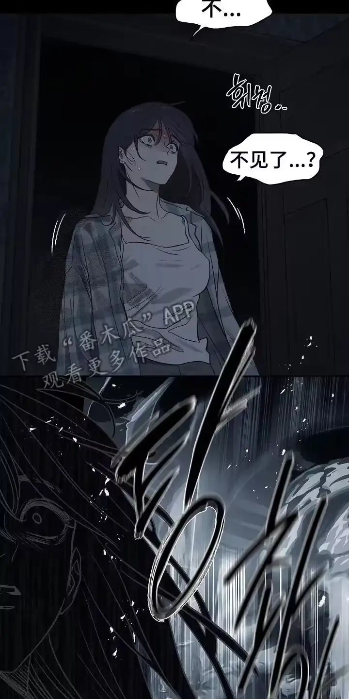 花是诱饵_h 第11章：醒来 第6页