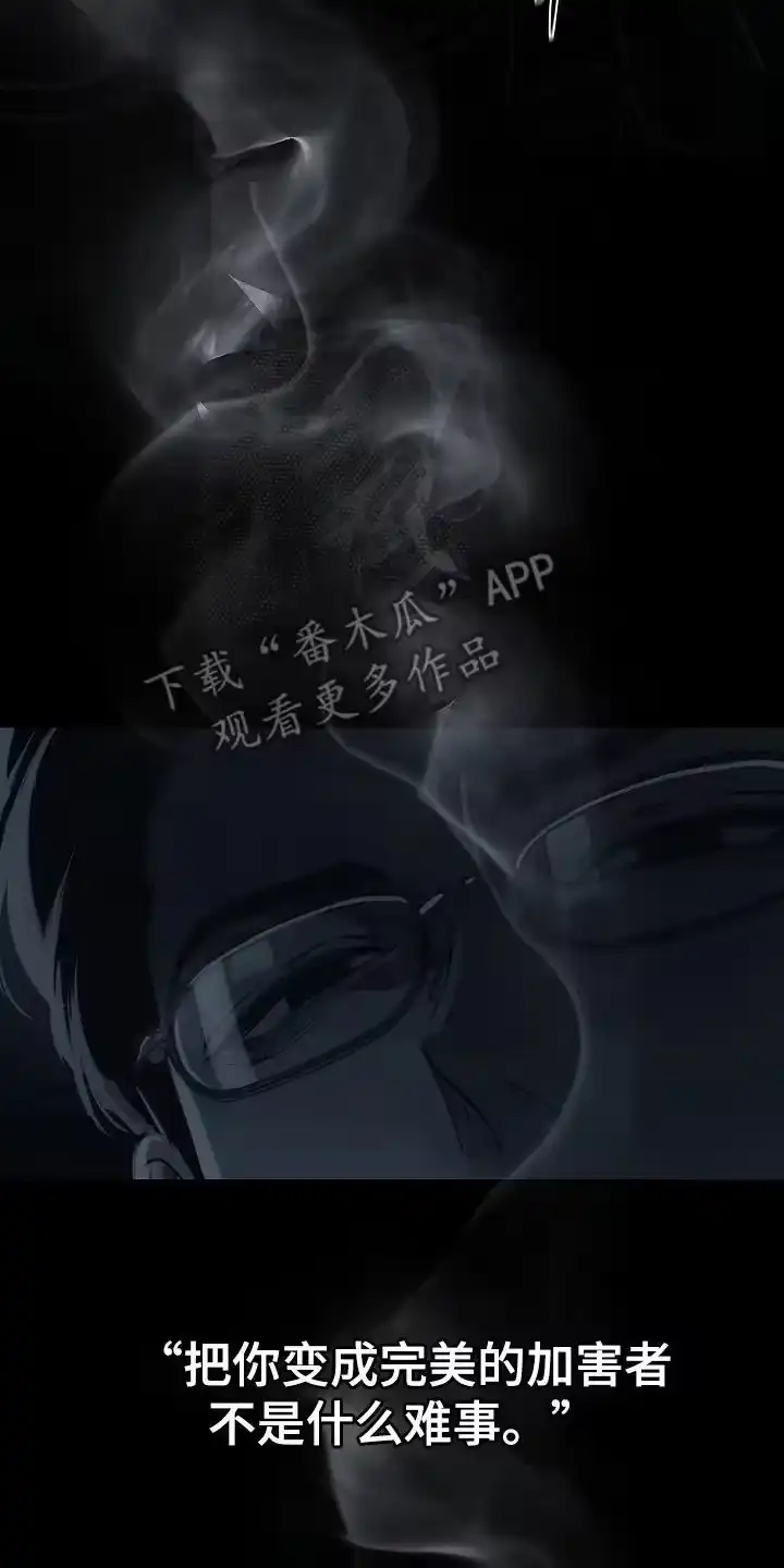 花是诱饵_h 第11章：醒来 第8页
