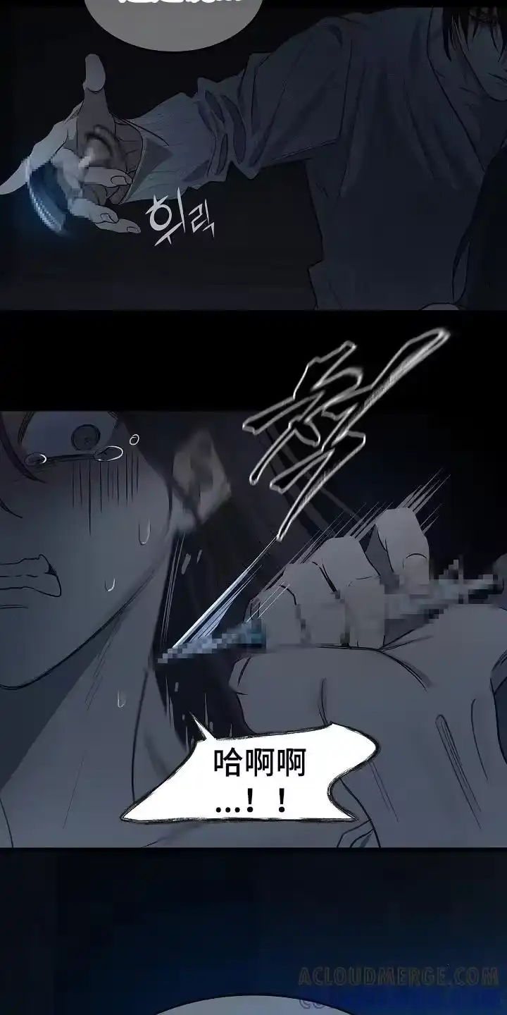 花是诱饵_h 第12章：谎言 第13页
