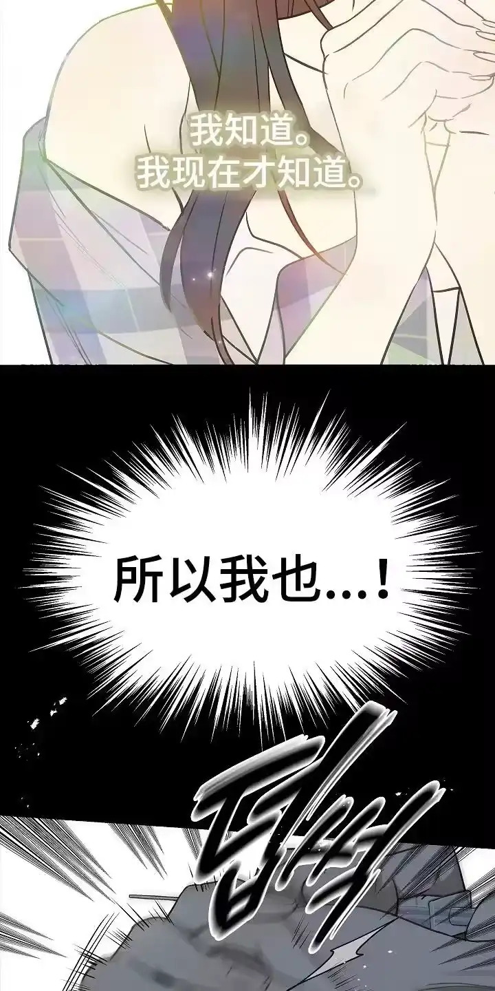 花是诱饵_h 第12章：谎言 第18页