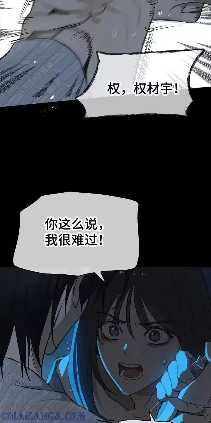 花是诱饵_h 第12章：谎言 第19页
