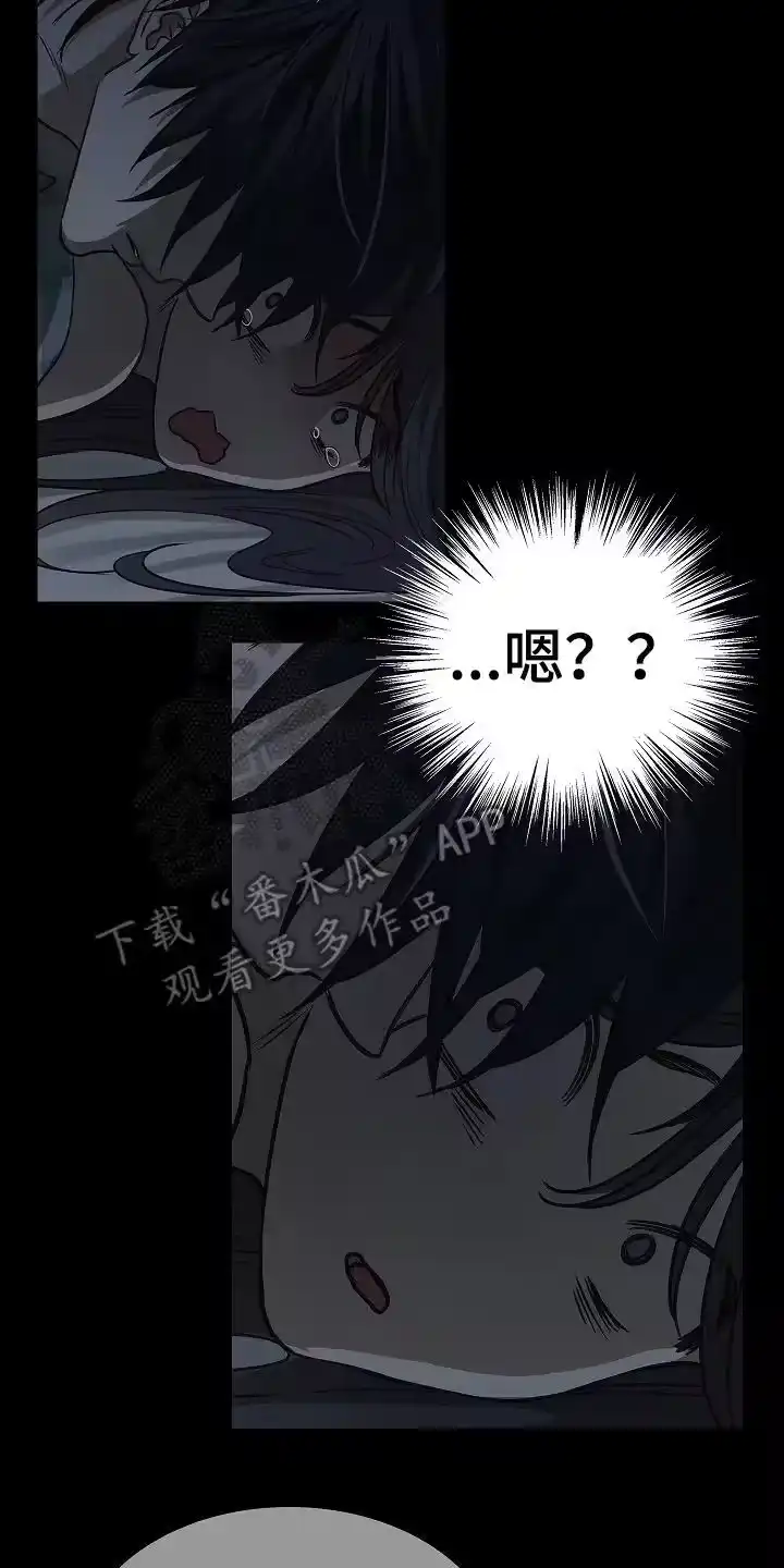 花是诱饵_h 第12章：谎言 第2页