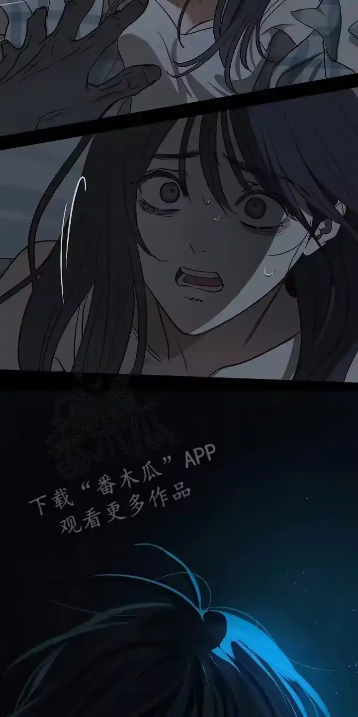 花是诱饵_h 第12章：谎言 第6页