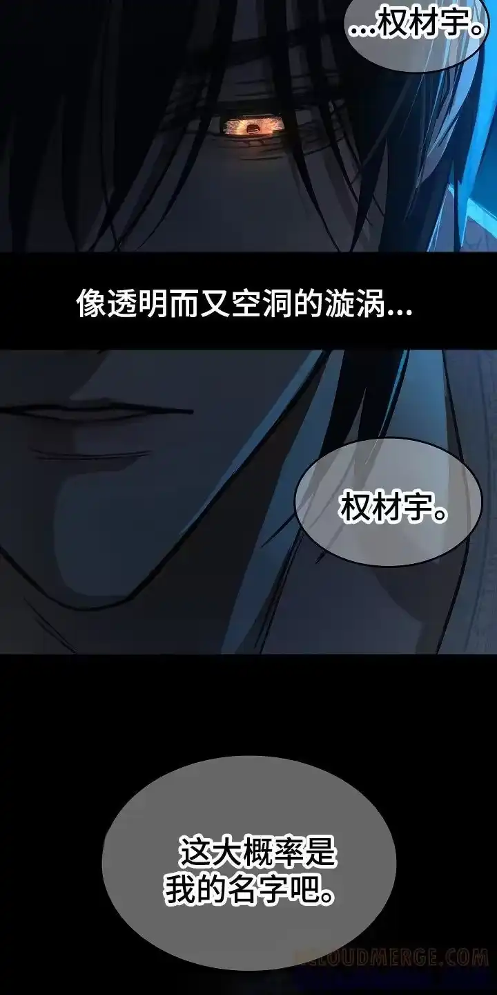 花是诱饵_h 第12章：谎言 第9页