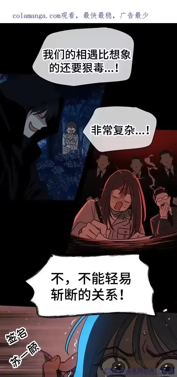 花是诱饵_h 第13章：洗脑 第1页