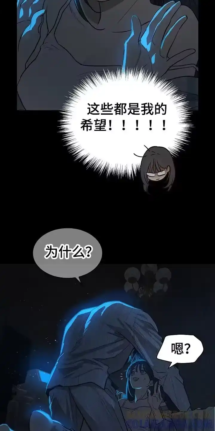 花是诱饵_h 第13章：洗脑 第13页