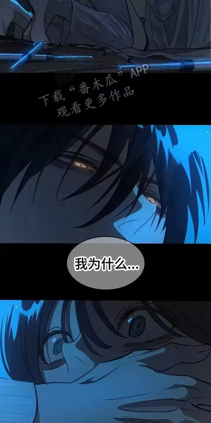 花是诱饵_h 第13章：洗脑 第14页