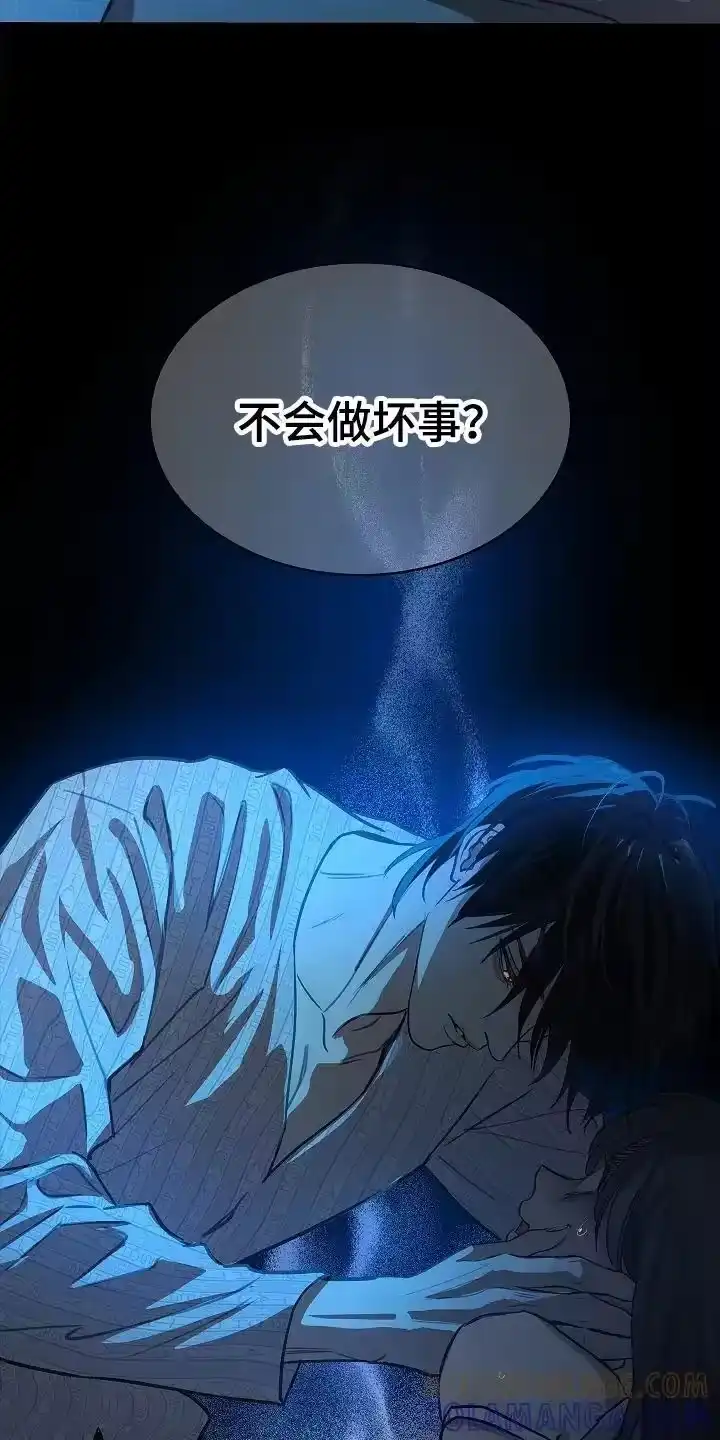 花是诱饵_h 第13章：洗脑 第15页