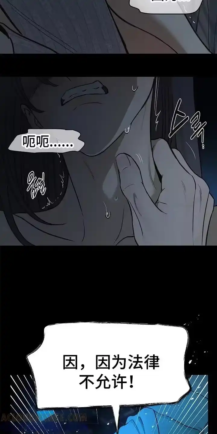 花是诱饵_h 第13章：洗脑 第17页