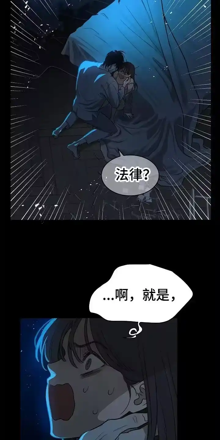 花是诱饵_h 第13章：洗脑 第18页