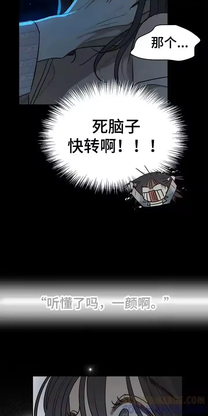 花是诱饵_h 第13章：洗脑 第19页