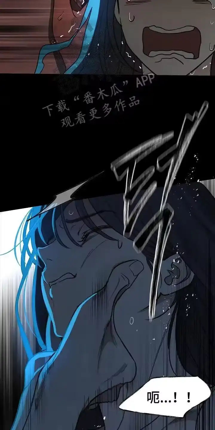 花是诱饵_h 第13章：洗脑 第2页