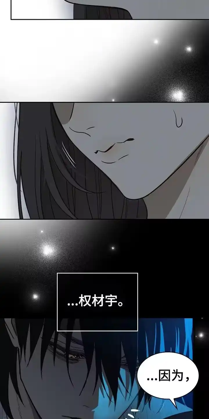 花是诱饵_h 第13章：洗脑 第22页