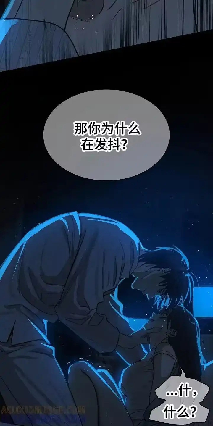 花是诱饵_h 第13章：洗脑 第3页