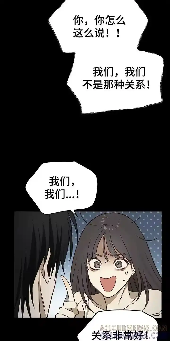 花是诱饵_h 第13章：洗脑 第7页