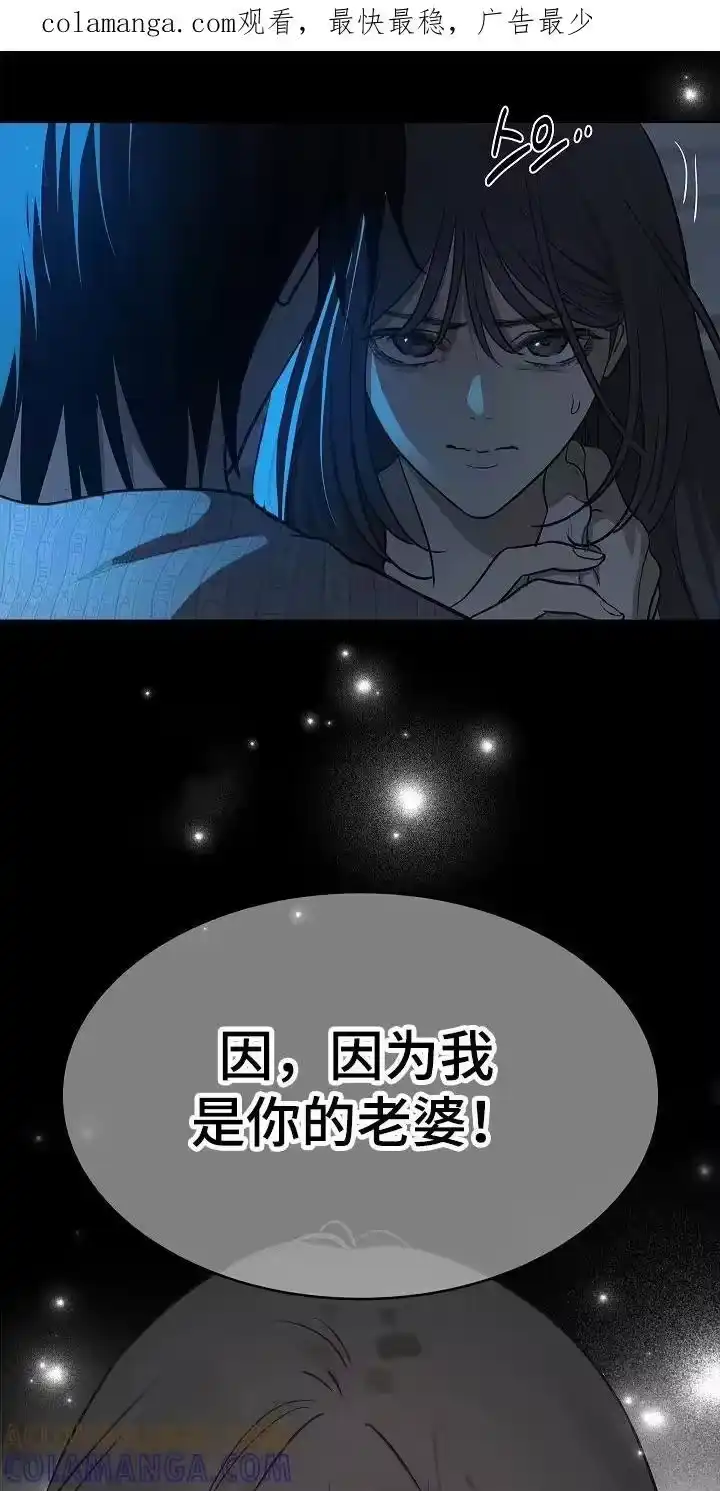 花是诱饵_h 第14章：致命的种子 第1页