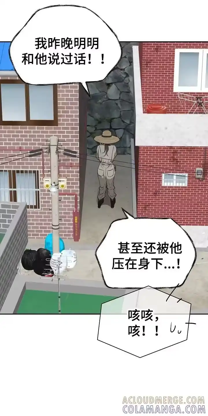 花是诱饵_h 第14章：致命的种子 第19页