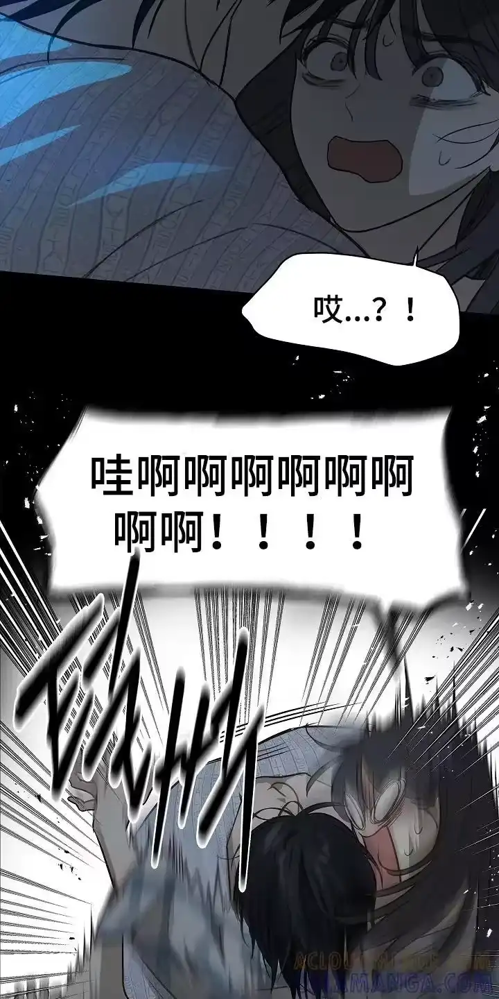 花是诱饵_h 第14章：致命的种子 第5页