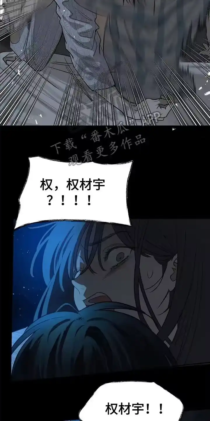 花是诱饵_h 第14章：致命的种子 第6页