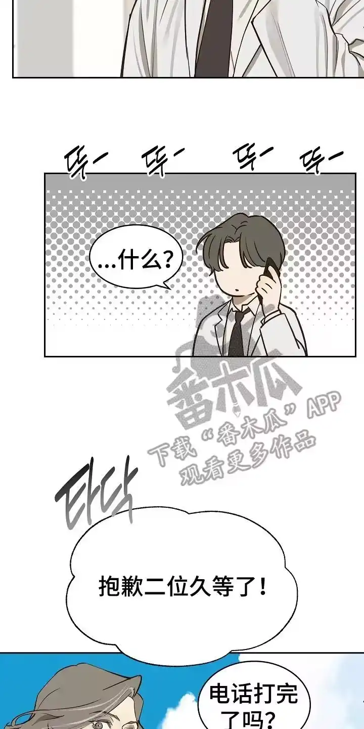 花是诱饵_h 第15章：病状 第10页