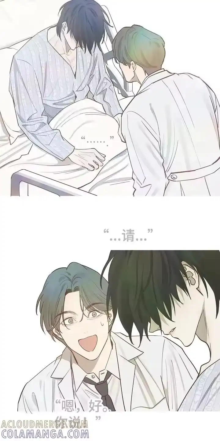 花是诱饵_h 第15章：病状 第19页
