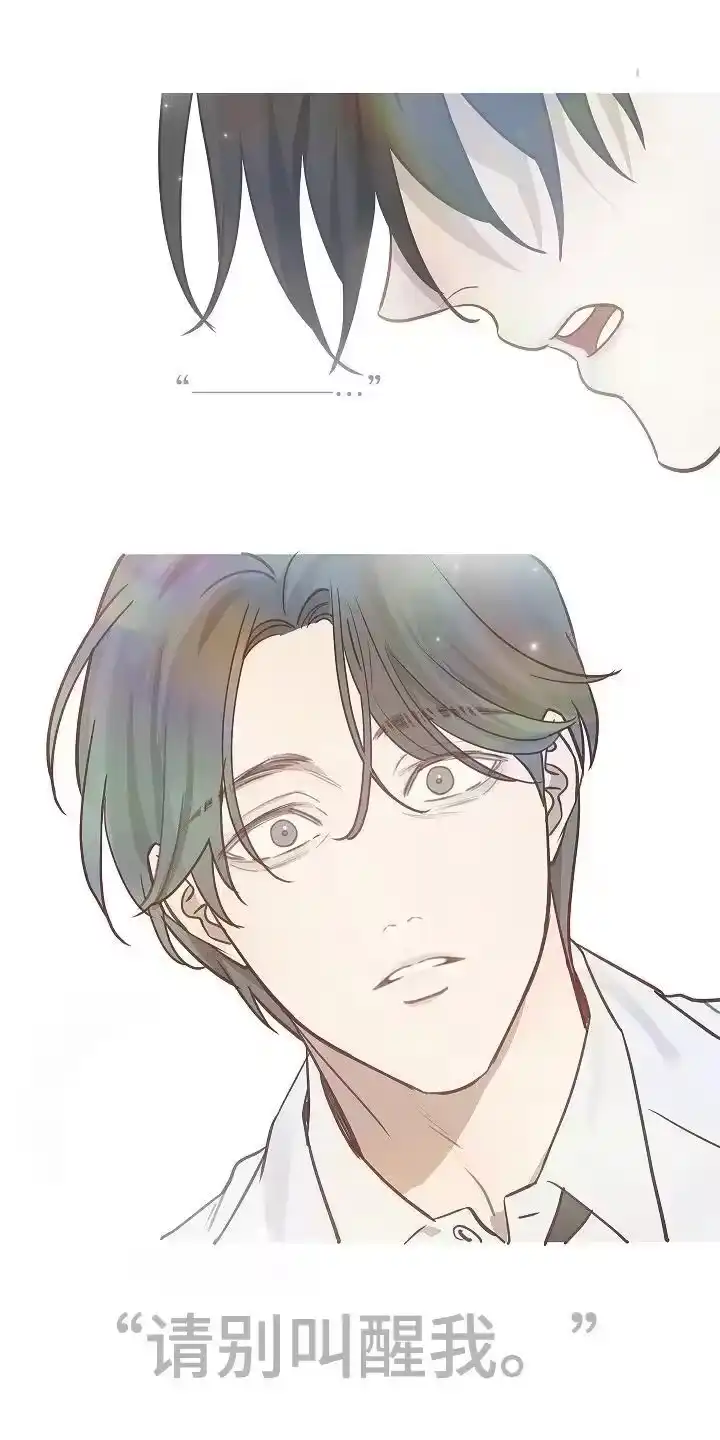 花是诱饵_h 第15章：病状 第20页