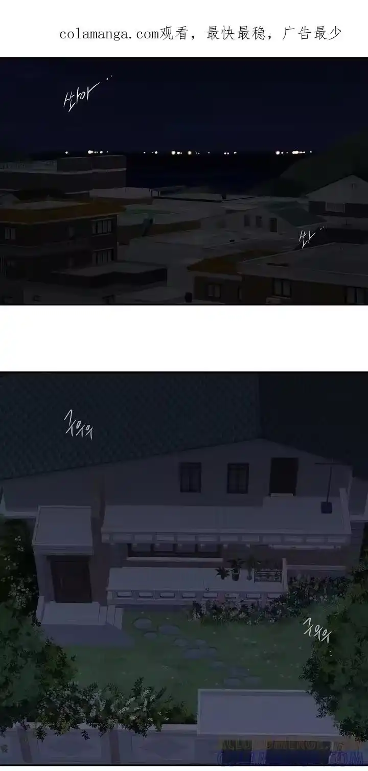 花是诱饵_h 第16章：操心的家伙 第1页