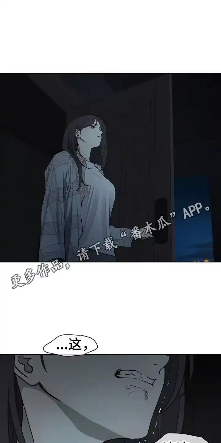 花是诱饵_h 第16章：操心的家伙 第10页